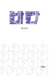 독서표지