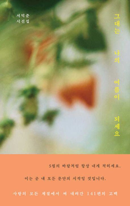 독서표지