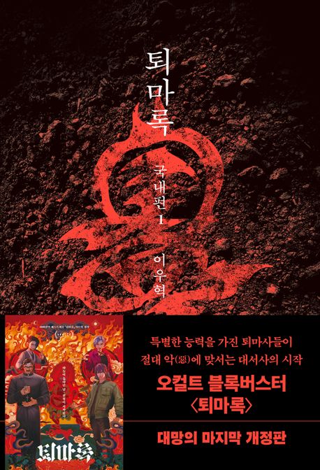 독서표지