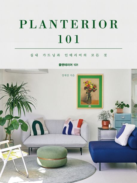 독서표지