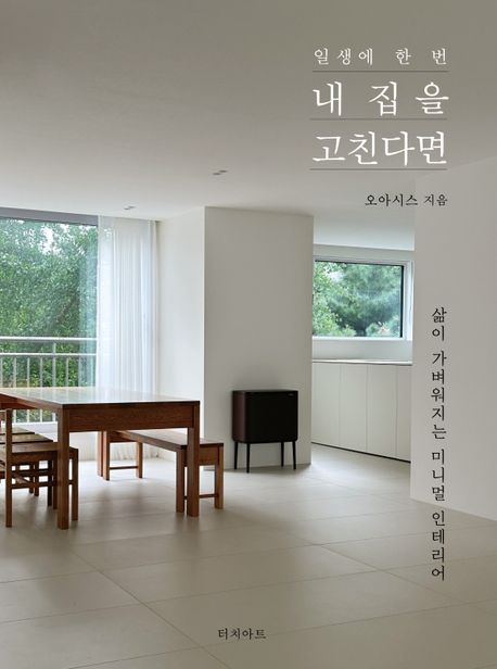 독서표지