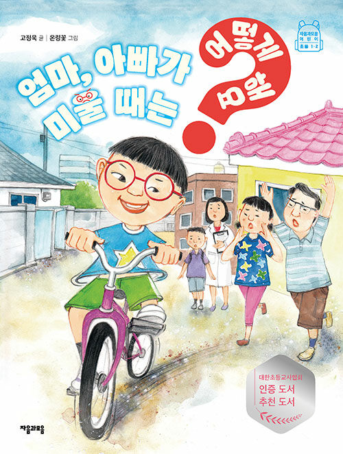 독서표지