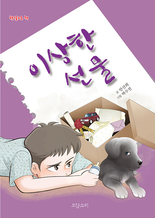 독서표지
