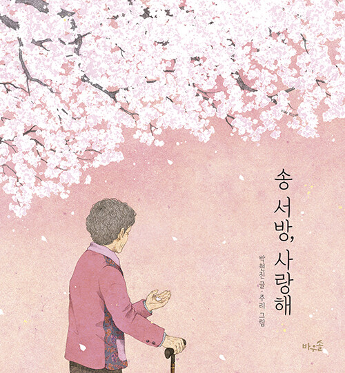 독서표지