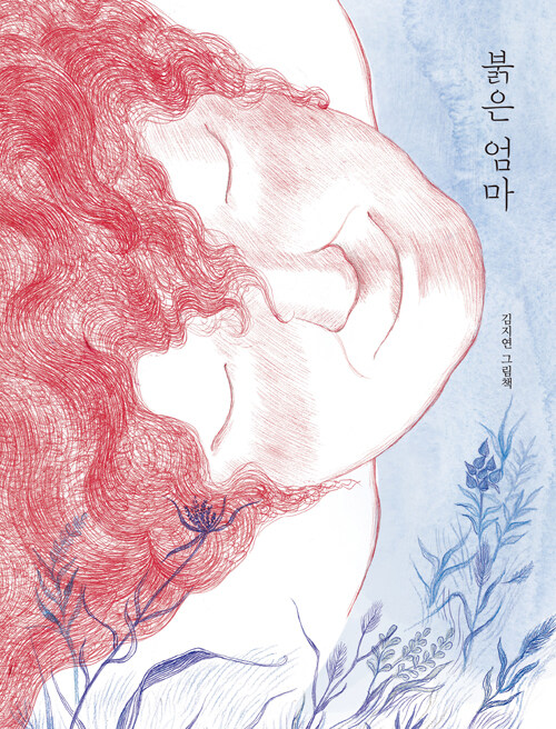 독서표지