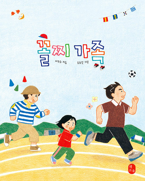 독서표지