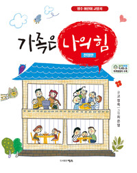 독서표지