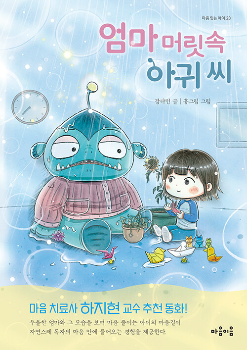 독서표지