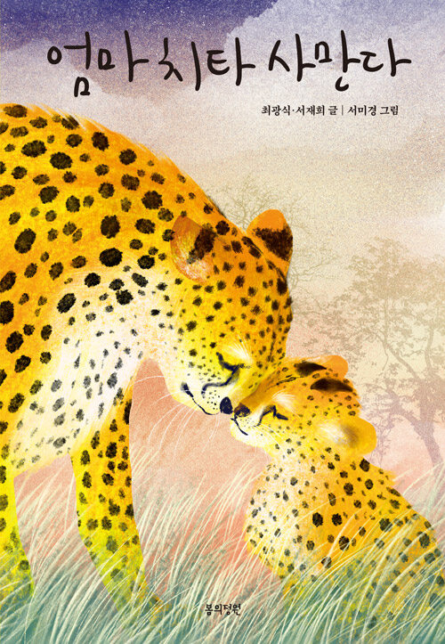 독서표지