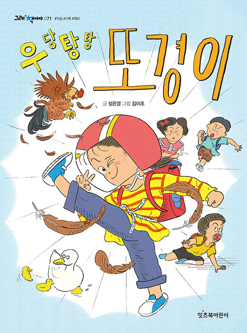 독서표지