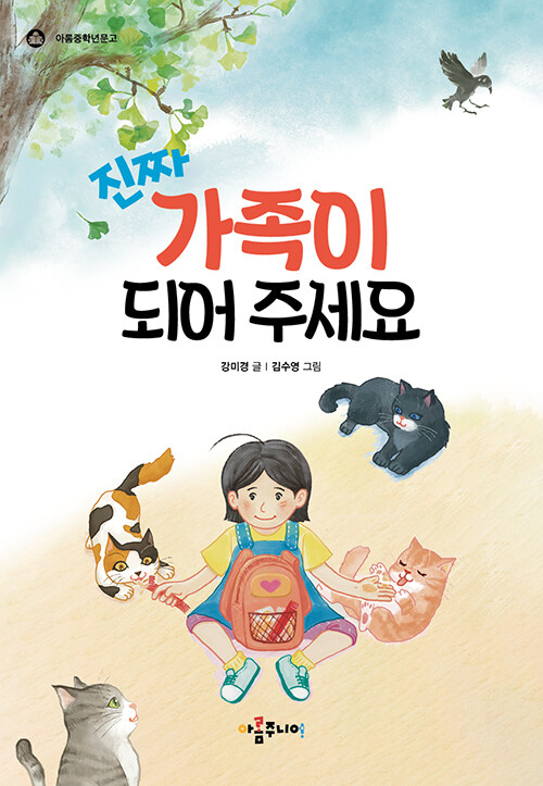 독서표지