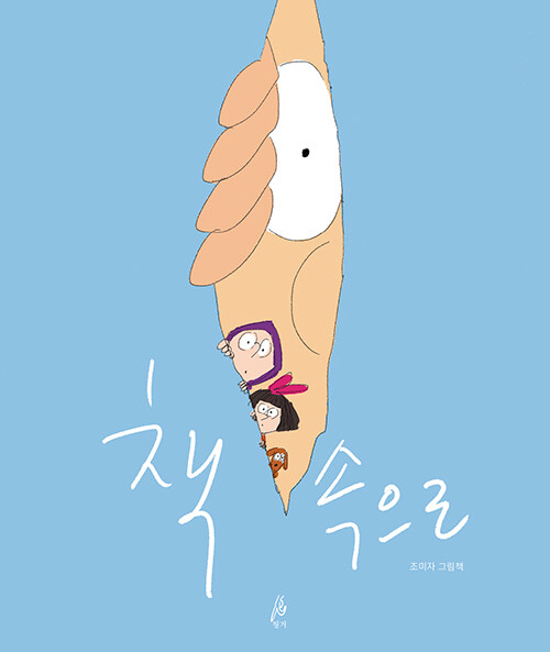독서표지
