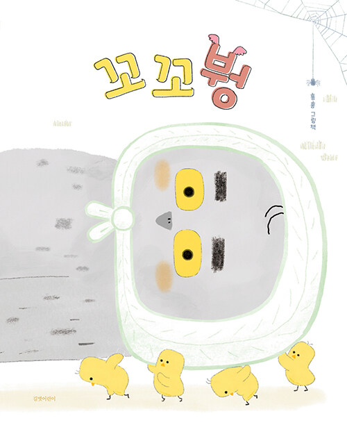 독서표지