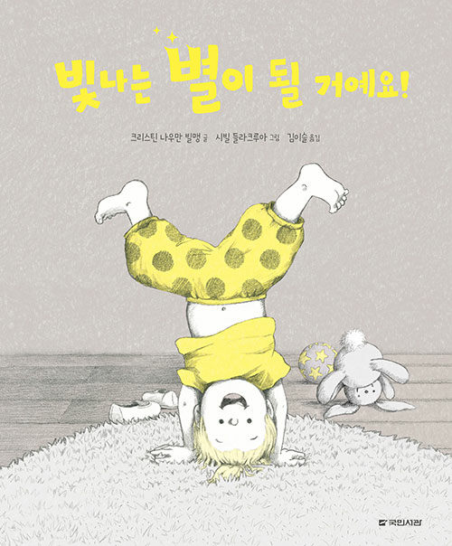 독서표지