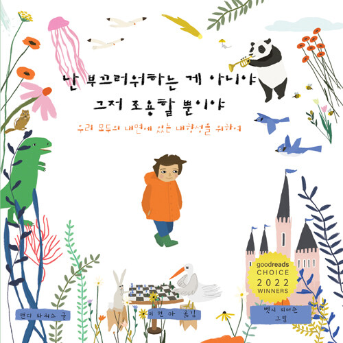 독서표지
