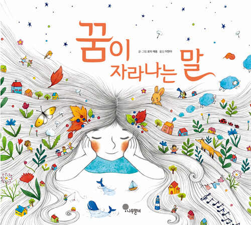 독서표지