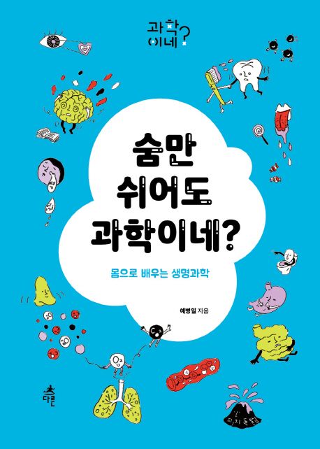 독서표지