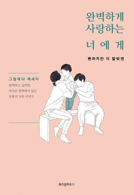 독서표지