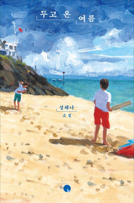 독서표지