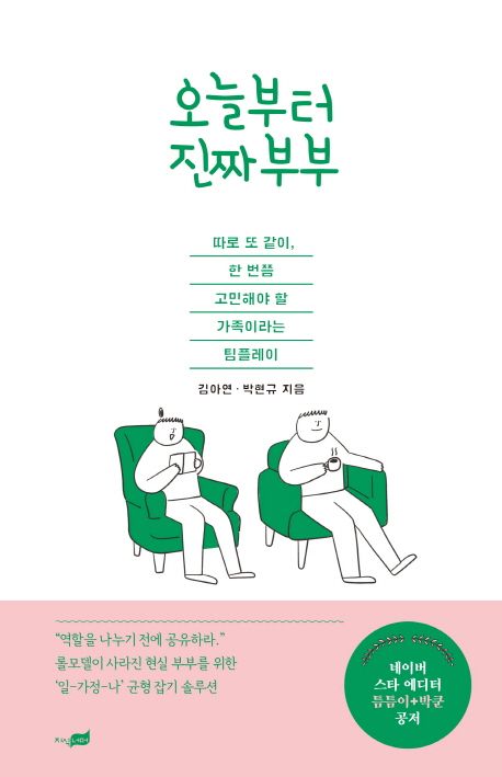 독서표지