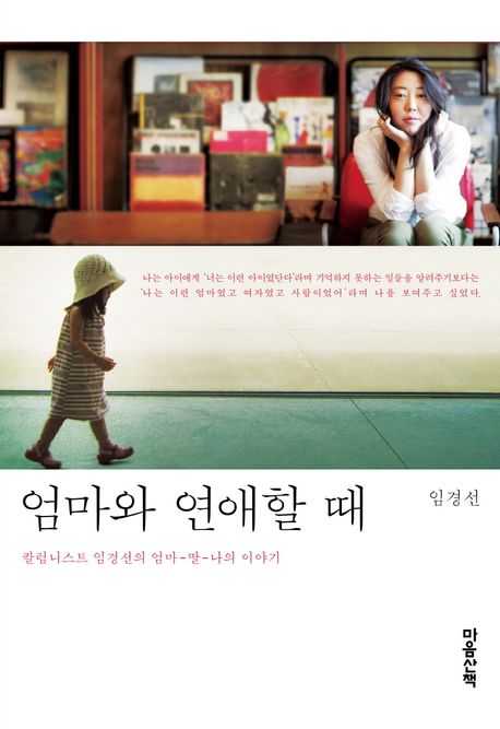 독서표지