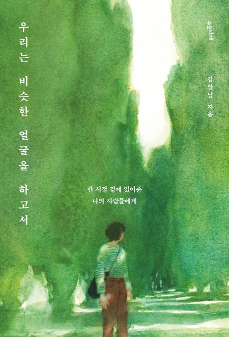 독서표지
