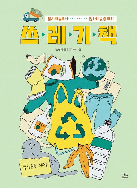 독서표지
