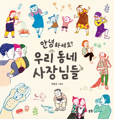 독서표지