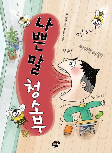 독서표지