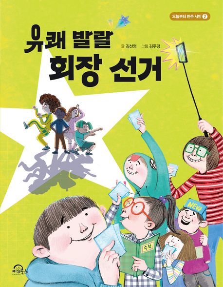 독서표지