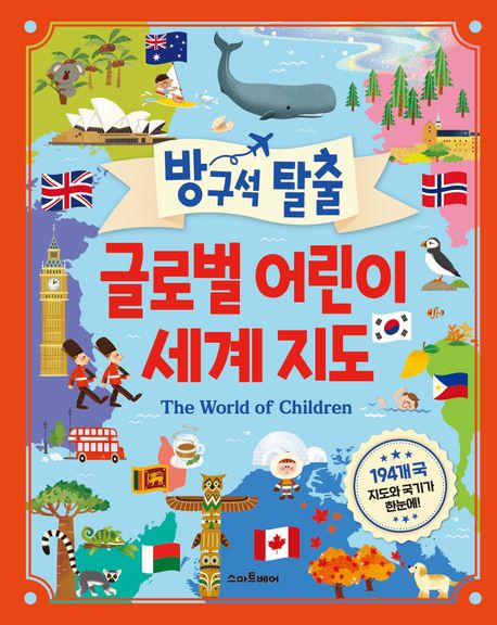 독서표지