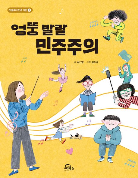 독서표지