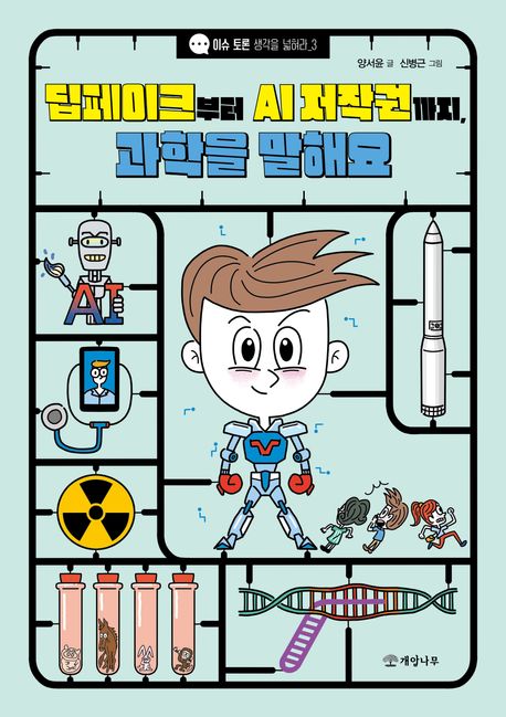 독서표지