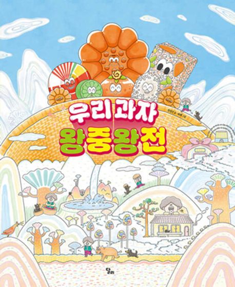 독서표지