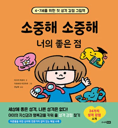 독서표지