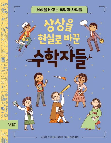 독서표지