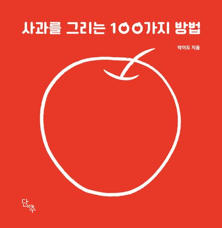 독서표지