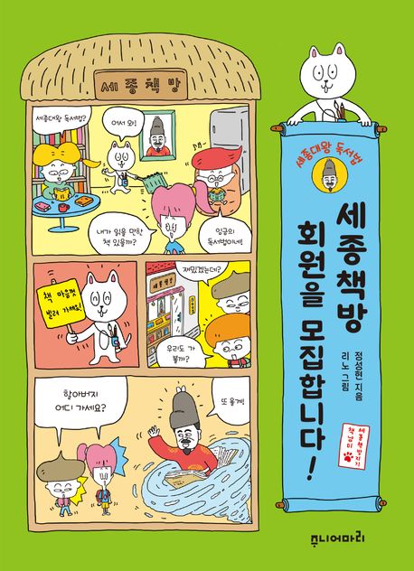 독서표지