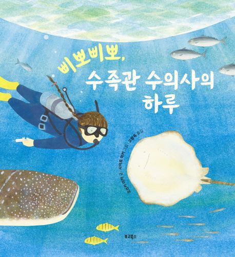 독서표지