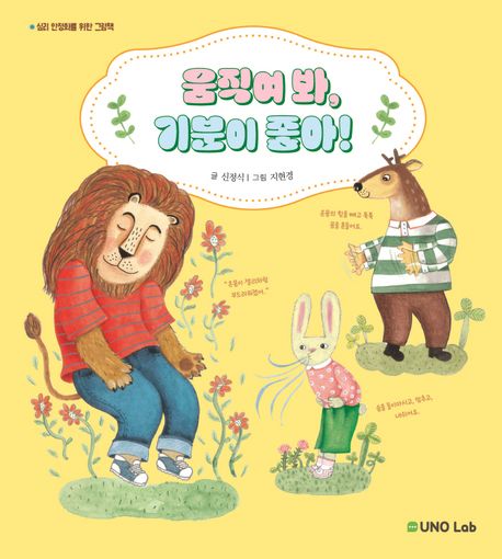 독서표지
