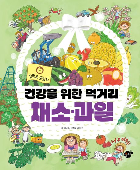 독서표지