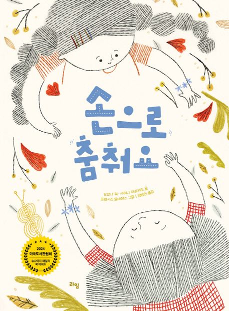 독서표지