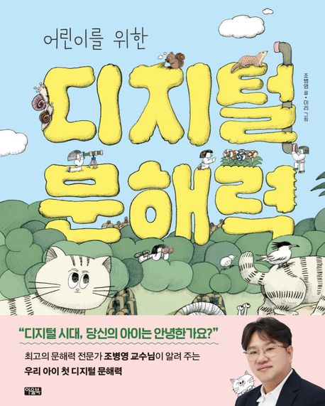 독서표지