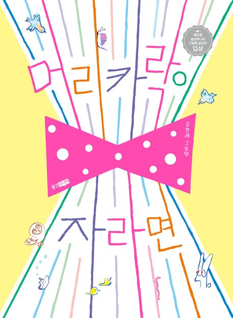독서표지