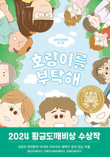 독서표지