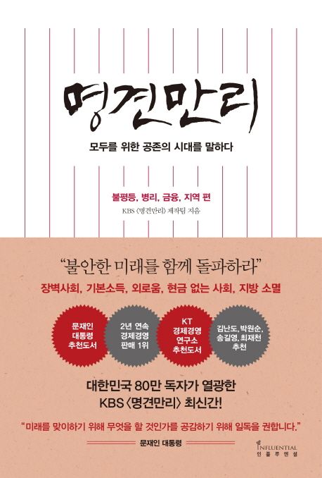 독서표지