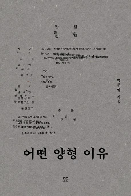 독서표지