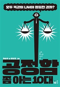 독서표지