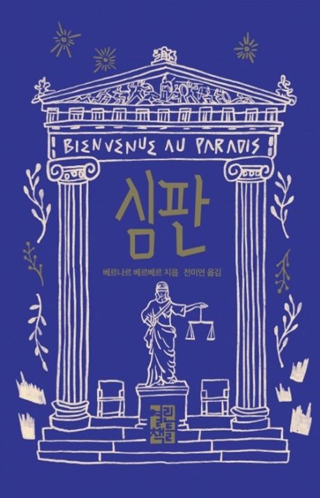 독서표지
