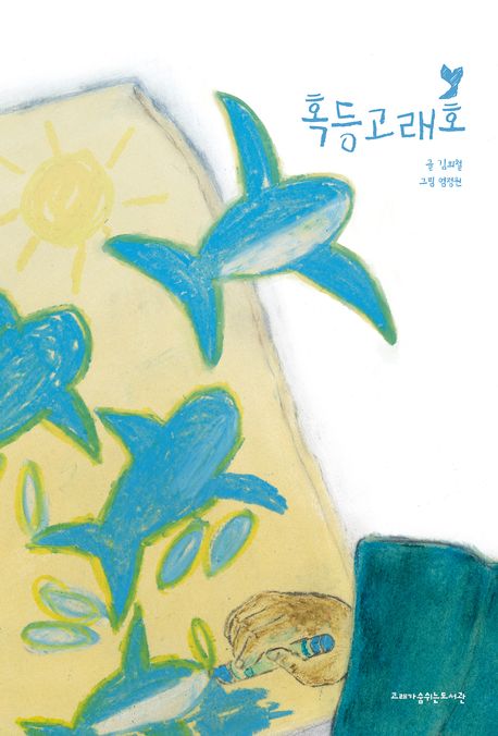 독서표지